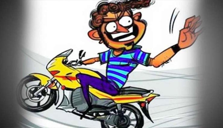 सीकर : बदमाशों ने पति-पत्नी को धक्का मारकर छिनी बाइक, वापस लेने के लिए दे गए मोबाइल नंबर