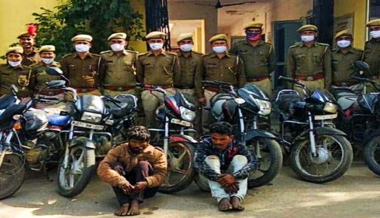 उदयपुर : सफल हो रहा पुलिस का ऑपरेशन क्लीन, 2 शातिरों से बरामद की 7 मोटरसाइकिल