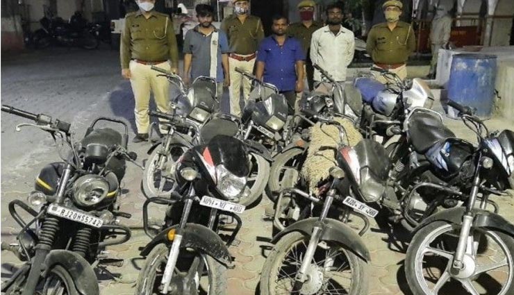 कोटा : शराब पीने की लत पूरी करने के लिए करते थे चोरी, 8 बाइक के साथ पकडे गए 3 आरोपी