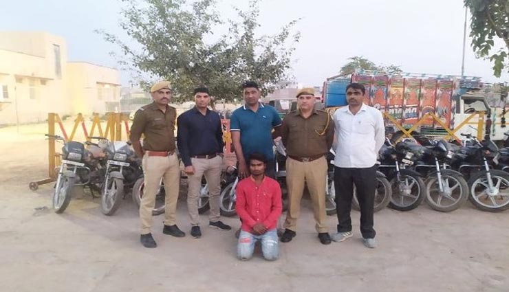 कोटा : पुलिस को मिली बड़ी कामयाबी, चोर से बरामद की 4 लाख कीमत की 12 बाइक 