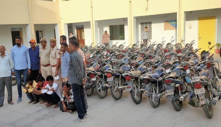 बीकानेर : पुलिस ने किया बाइक चोर गैंग का पर्दाफाश, 70 मोटर साइकिल बरामद, 4 गिरफ्तार