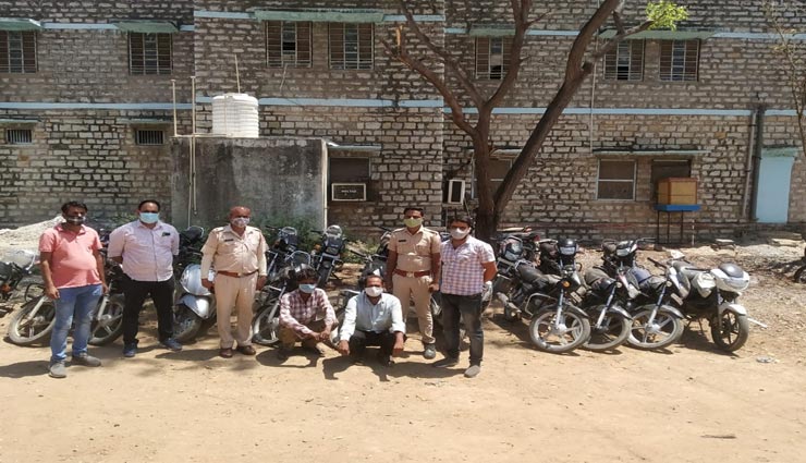 चित्तौड़गढ़ : नशे की पूर्ती के लिए करते थे मोटरसाइकिल चोरी, 2 आरोपियों से 19 वाहन बरामद