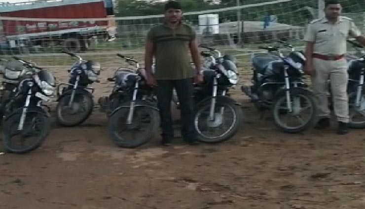 भीलवाड़ा : लगातार हो रही बाइक चोरी का पुलिस ने किया खुलासा, 15 बाइकों के साथ दो युवक गिरफ्तार
