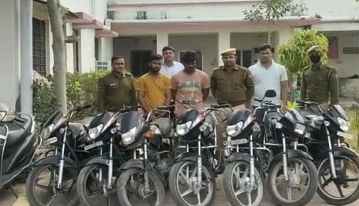 भीलवाड़ा : चोरी की 8 बाइक के साथ गिरोह के दो सदस्य गिरफ्तार, अस्पताल व पार्क के बाहर करते वारदात