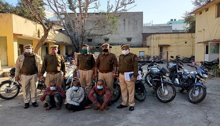 कोटा : पुलिस ने किया बाइक चोर गैंग का भंडाफोड़, मिली 10 लाख की 25 बाइक