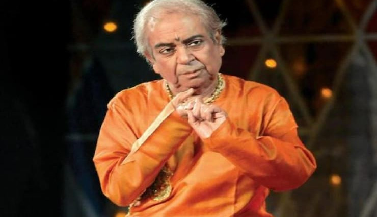 कथक नर्तक पंडित बिरजू महाराज का निधन, 83 साल की उम्र में ली अंतिम सांस