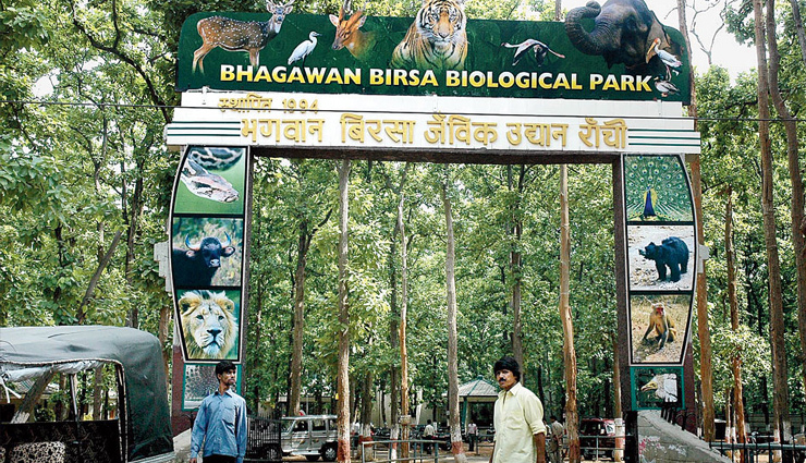 झारखंड की राजधानी रांची को कहा जाता हैं झरनों का शहर, जानें यहां के 10 पर्यटन स्थलों की जानकारी ranchi,tourist places in ranchi,ranchi tourist destinations,holidays in ranchi,jharkhand tourism,holidays,travel guide,travel tips