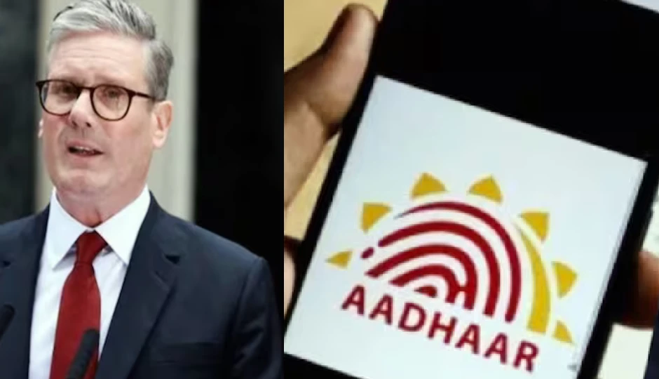 भारत के आधार से प्रेरित 'ब्रिट कार्ड' लाएंगे ब्रिटेन के PM कीर स्टारमर, बोले– यह एक बड़ी सफलता है