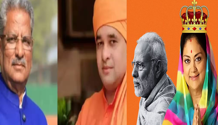 राजस्थान में मुख्यमंत्री पर लेकर गहराया रहस्य, चौंका सकते हैं PM मोदी