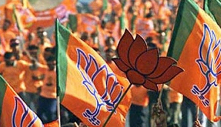 कर्नाटक चुनाव 2018: भाजपा उम्मीदवारों की दूसरी सूची जारी, 82 उम्मीदवारों का ऐलान