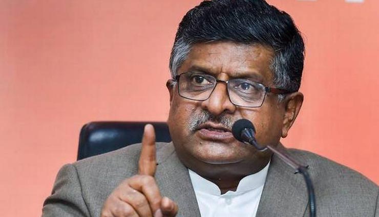 पाकिस्तान में Air Strike : सबूत मांगने पर BJP का विपक्ष पर पलटवार, कहा - 'कांग्रेस के बड़े नेता भारतीय सेना का मनोबल तोड़ने में लगे हुए हैं'