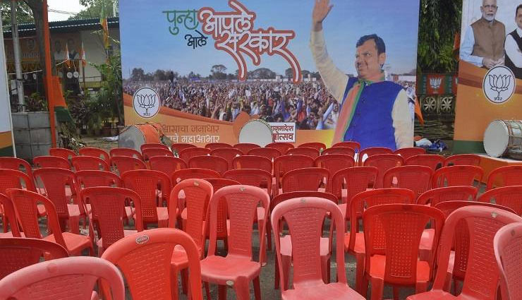 महाराष्ट्र-हरियाणा में उम्मीद के मुताबिक प्रदर्शन नहीं कर पाई BJP, धरी रह गईं जश्न की सभी तैयारियां!