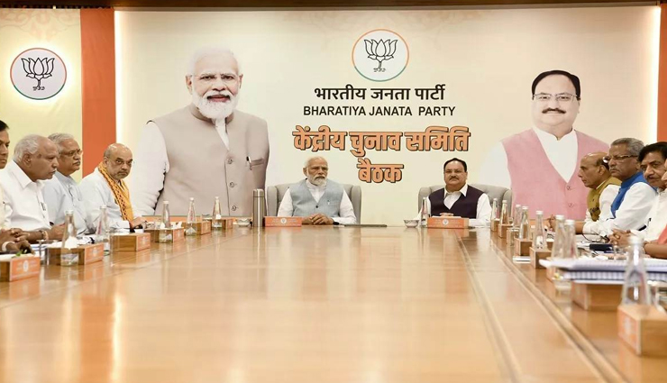 आज होगी भाजपा केन्द्रीय चुनाव समिति की बैठक, 5 राज्यों में होने हैं चुनाव