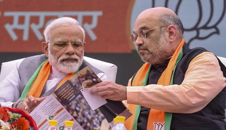 भाजपा के चुनावी संकल्प पत्र में होंगे महिलाओं के लिए बड़े वादे, सबसे बड़ा वादा सरकारी नौकिरयों में आरक्षण का