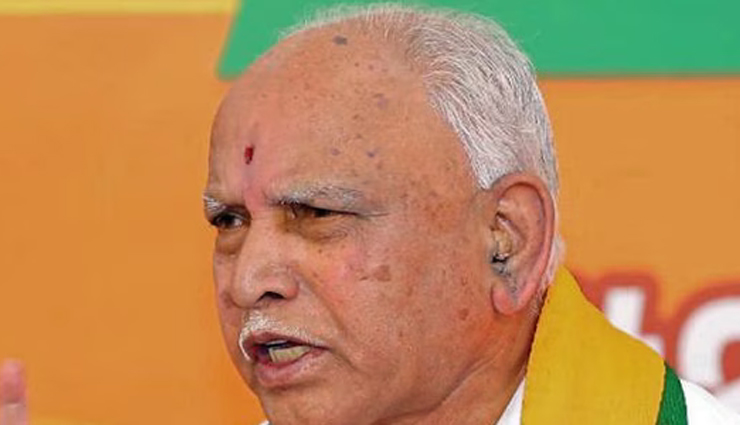 पूर्व मुख्यमंत्री येदियुरप्पा के खिलाफ यौन शोषण का आरोप, नाबालिग ने POCSO में दर्ज कराया मामला