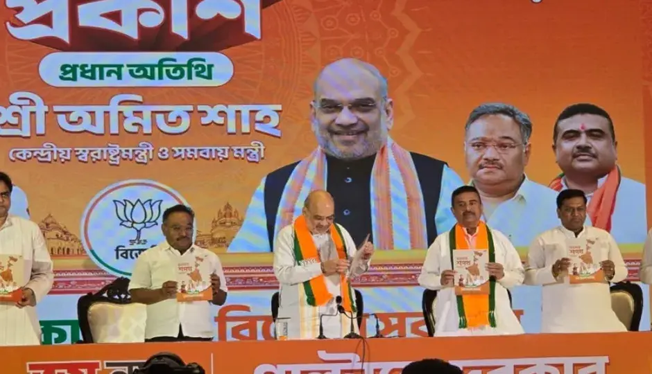 बंगाल चुनाव से पहले BJP का बड़ा दांव, महिलाओं को हर महीने 3000 रुपये और 6 महीने में UCC लागू करने का वादा