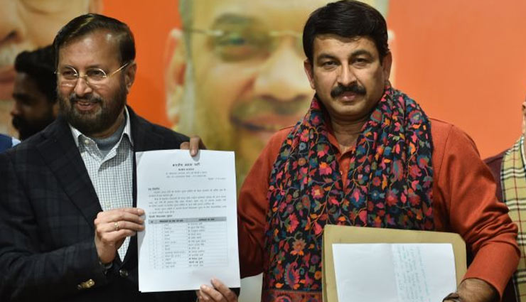 दिल्‍ली विधानसभा चुनाव : BJP ने जारी की 57 उम्‍मीदवारों की सूची, पुराने चेहरों पर लगाया दांव