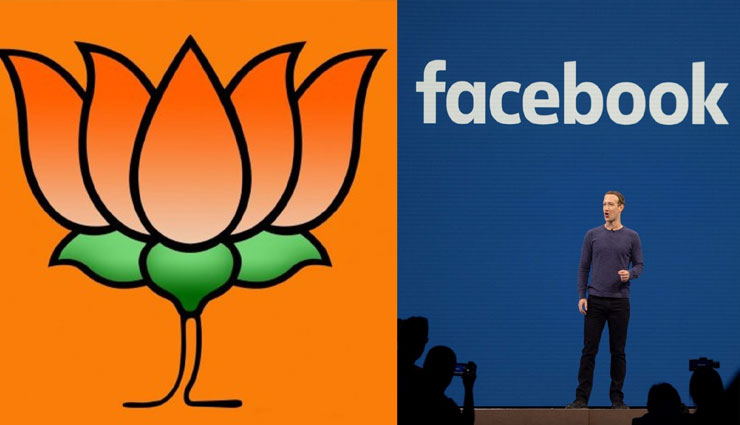जाने क्या है BJP-Facebook विवाद जिसपर गर्मा गई है देश की सियासत 