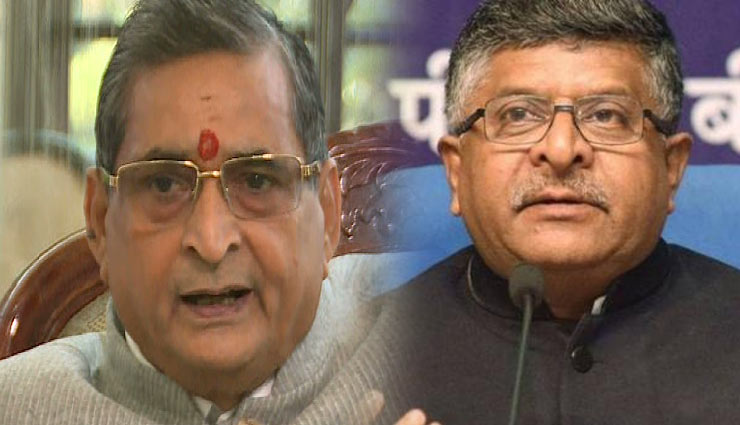 टिकट को लेकर एयरपोर्ट पर भिड़े रविशंकर प्रसाद और आर के सिन्हा के समर्थक, जमकर हुई मारपीट, वीडियो