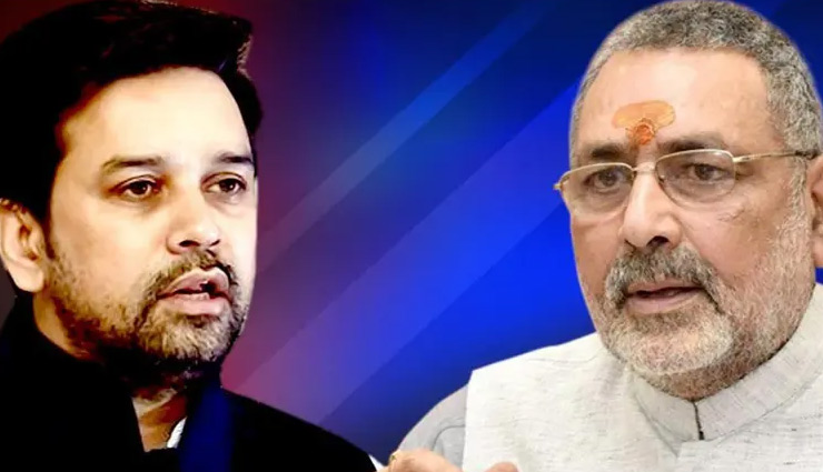 मोदी सरकार 2.0 का एक साल / कभी धर्म, कभी इतिहास तो कभी भारत-पाक के नाम पर इन मंत्रियों ने दिए भड़काऊ बयान,  सरकार की हुई थी फजीहत 