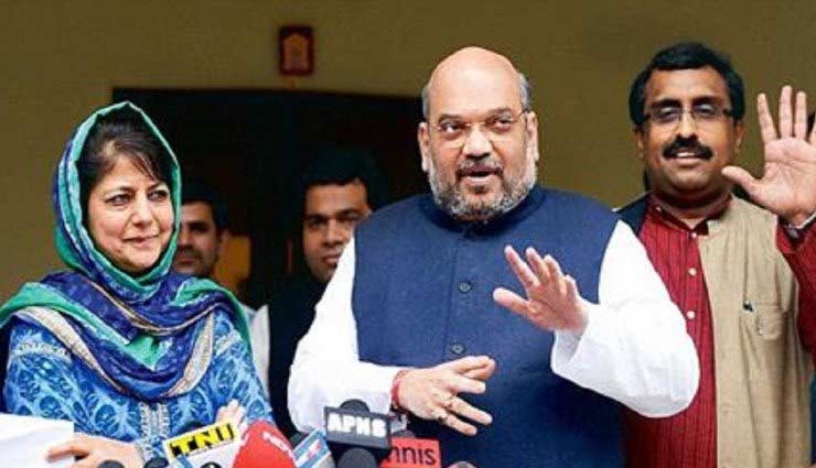 आखिर क्यों गिरी जम्मू-कश्मीर में भाजपा-पीडीपी सरकार, ये बाते हो सकती है वजह