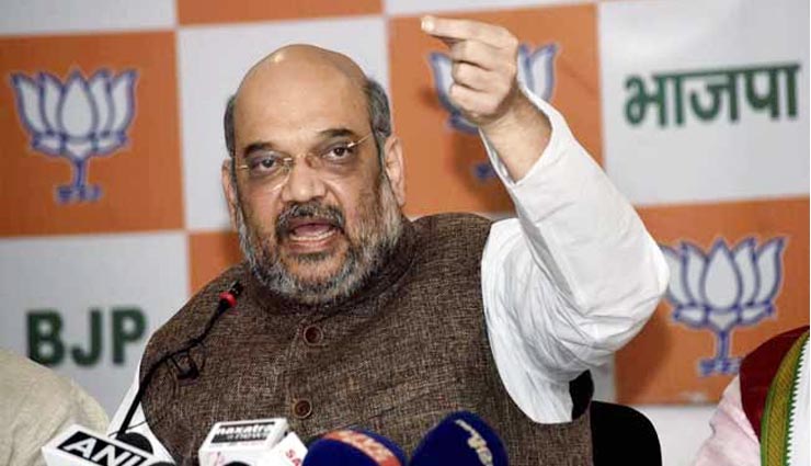 bijju janta dal trolled bhartiya janta party by calling them blue whale,amit shah,arun sahu,naveen patnayak,odissa ruling party