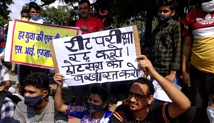 राजस्थान : REET पेपर धांधली के विरोध में बीजेपी युवा मोर्चा प्रदेशभर में करेगा धरना, राज्यपाल को सौंपेंगे ज्ञापन