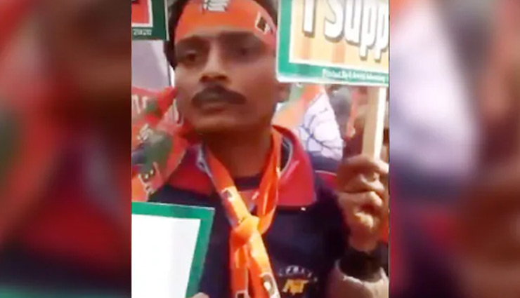 BJP की रैली में खुला 500 रुपये दिहाड़ी का राज, अनुराग कश्यप ने कसा तंज