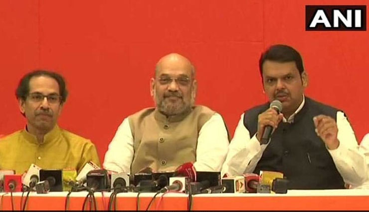 हम साथ-साथ है, बीजेपी 25 और शिवसेना 23 सीटों पर लड़ेगी लोकसभा चुनाव amit shah meets uddhav thackeray,bjp shiv sena latest news,bjp shiv sena seat sharing,bjp shiv sena alliance,bjp shiv sena alliance news,bjp and shiv sena,lok sabha election 2019