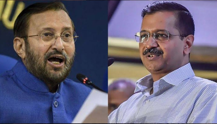  चुनावी बिगुल बजते ही AAP-BJP में शुरू हुई जुबानी जंग, केजरीवाल ने कहा - काम किया तो वोट देना, बीजेपी बोली- मंगल होगा