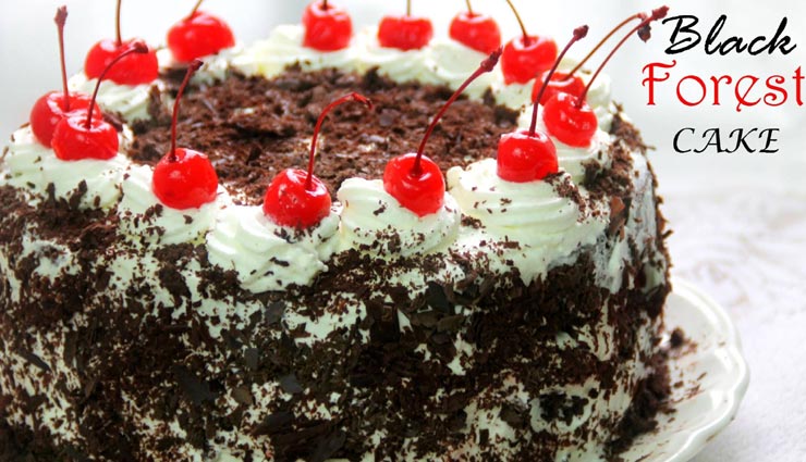 स्पेशल ओकेजन के लिए घर पर ही बनाए ब्लैक फॉरेस्ट केक #Recipe