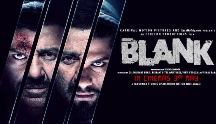 ‘ब्लैंक’: बेहतरीन फिल्म होने की उम्मीद जगाता है ट्रेलर, एक्शन क्राइम का रोचक मुकाबला