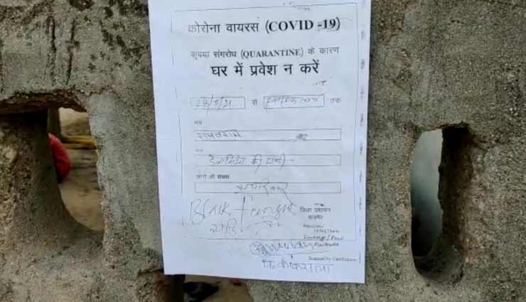 आंख और जबड़ा निकलने का ऐसा डर कि एम्स से छुट्टी लेकर गांव में झाड़-फूंक से करा रहे ब्लैक फंगस का इलाज