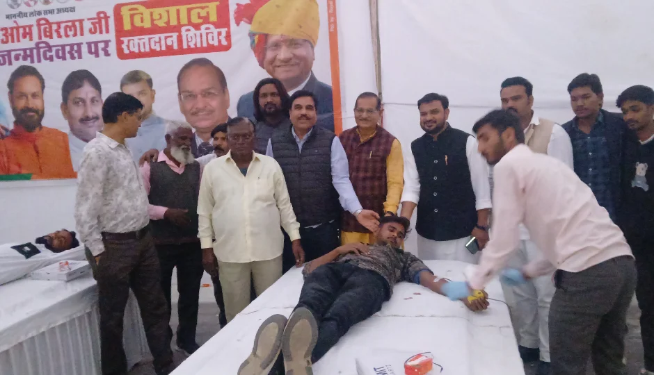 स्पीकर ओम बिरला के जन्मदिन पर बनाया रिकॉर्ड, हाड़ौती क्षेत्र में एक दिन में हुआ 29,427 यूनिट रक्तदान