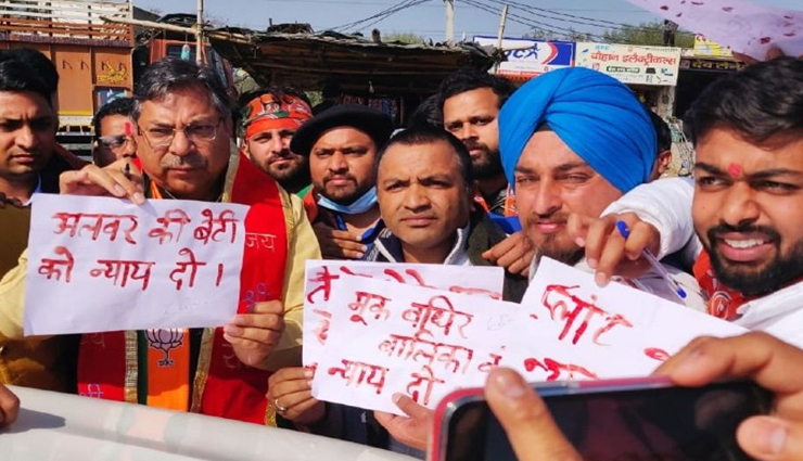 अभी तक नहीं मिला अलवर की मूकबधिर बेटी को न्याय, अब खून से पत्र लिखेंगे बीजेपी के कार्यकर्ता