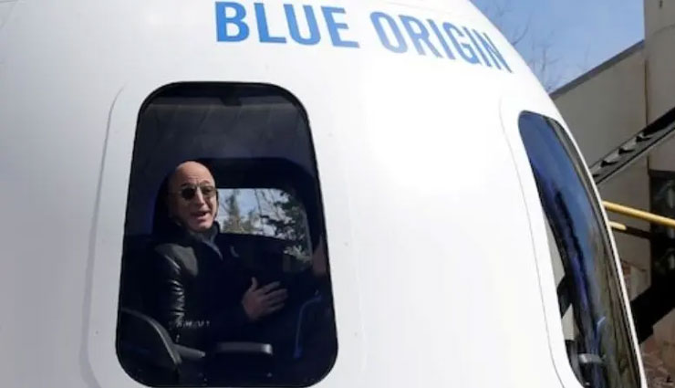  Jeff Bezos Space Travel: स्पेस यात्रा पूरी कर धरती पर लौटे अमेजन के फाउंडर जेफ बेजोस