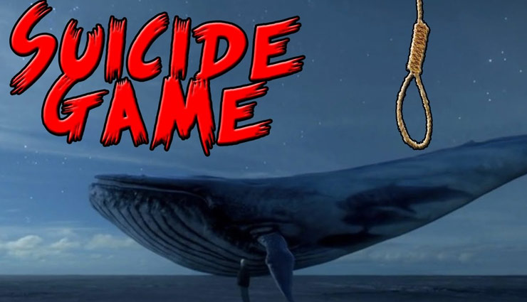 blue whale game,died,madhya pradesh,news,hindi news ,ब्लू व्हेल गेम