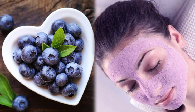 5 DIY Blueberry Face Masks To Add Life To Your Skin