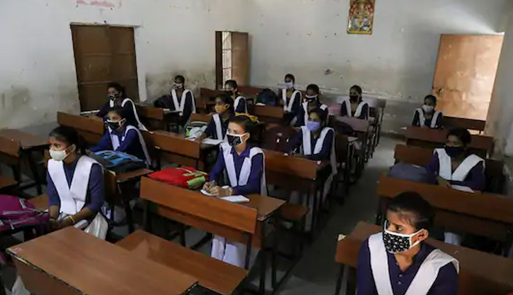महाराष्ट्र सरकार ने लिया फैसला - BMC के सारे स्कूल 31 दिसंबर तक रहेंगे बंद 