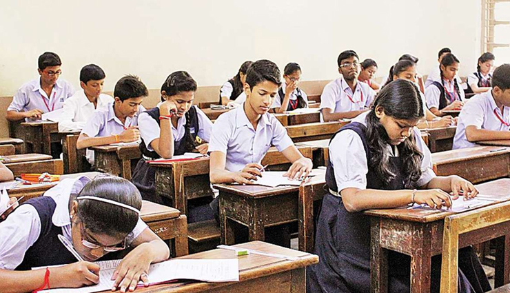 राजस्थान में एक बार फिर से होगी पांचवीं बोर्ड परीक्षा, जल्द शुरू हो जाएगा ऑनलाइन फार्म भरने का प्रोसेस