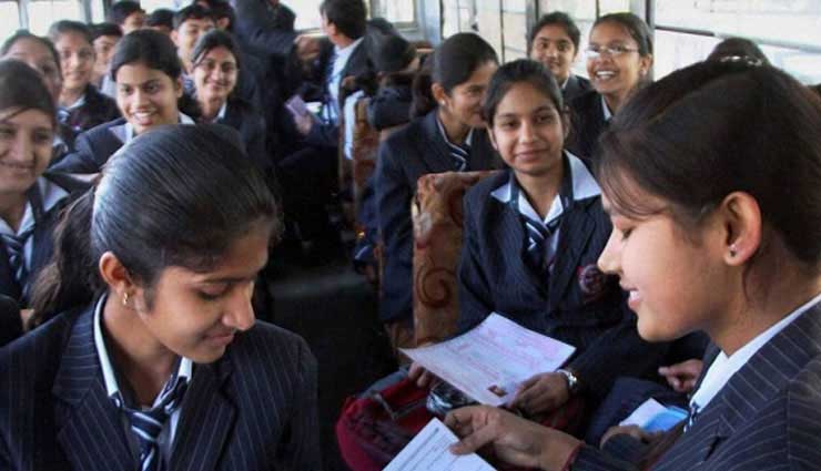 अगले साल बोर्ड एग्जाम देने वाले CBSE के 10वी और 12वी स्टूडेंट्स के लिए खुशखबरी, पढ़े पूरी खबर