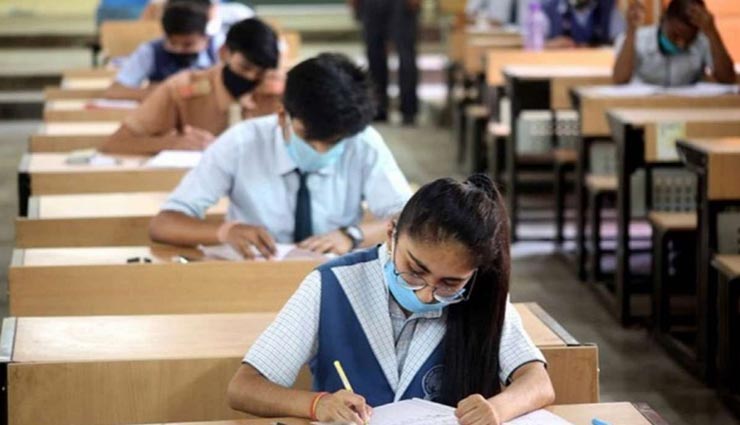 राजस्थान : 8वीं बोर्ड विद्यार्थियों के लिए अच्छी खबर, दिन की जगह सुबह हो सकती हैं परीक्षा