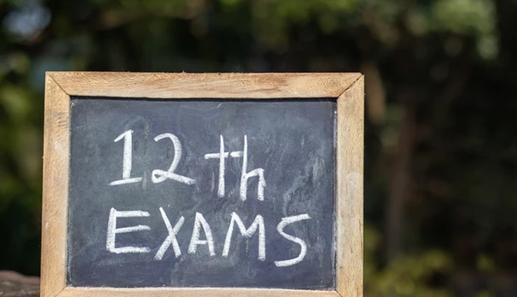 यूपी बोर्ड 12वीं की परीक्षा भी रद्द, जानें कैसे तैयार होगा 26 लाख छात्रों का रिजल्ट