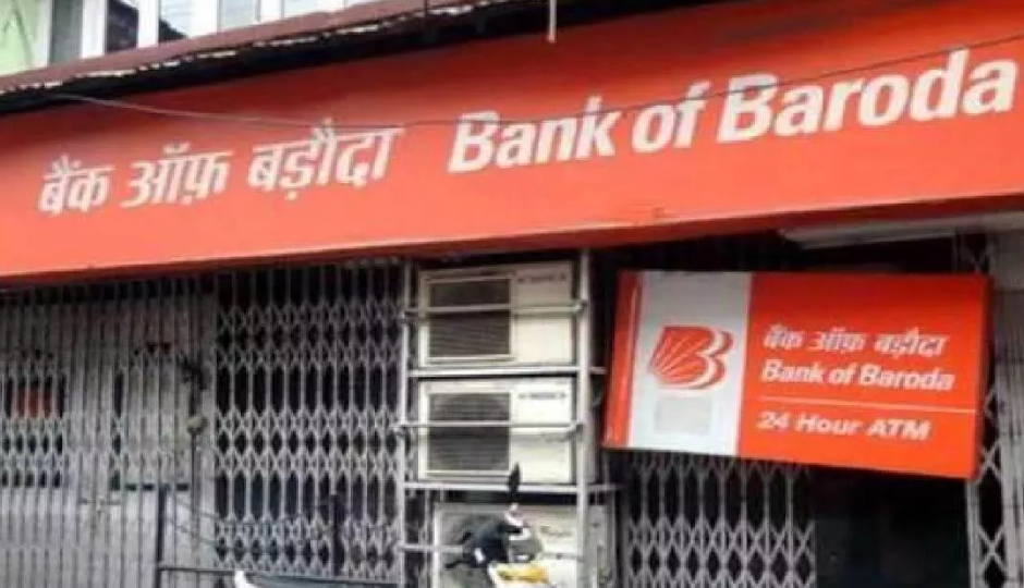 BOB : इन 50 पदों के लिए शुरू हो चुकी है आवेदन प्रक्रिया, भर्ती की ये बातें भी हैं काम कीं