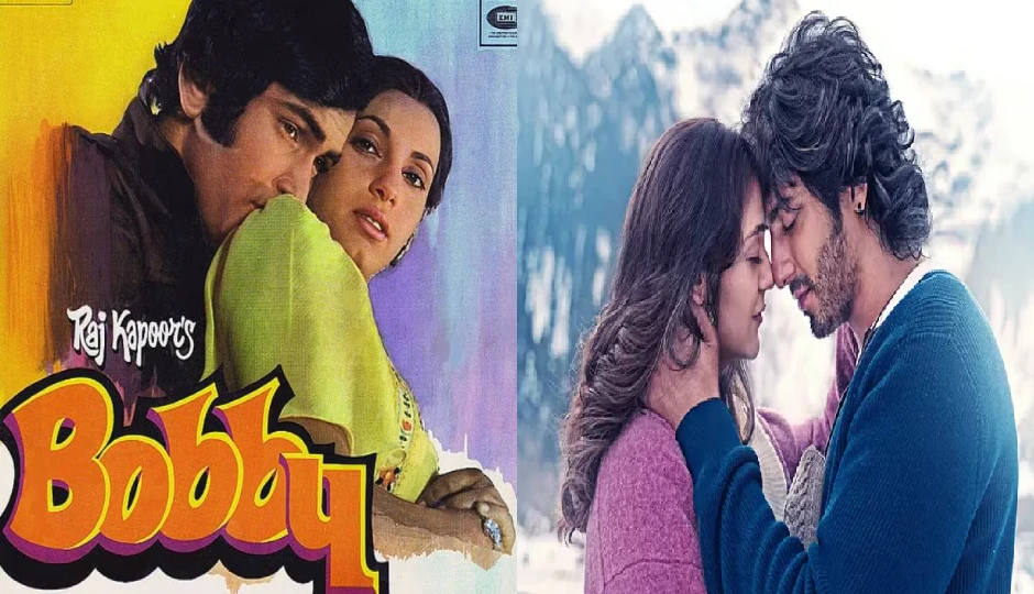 'सैयारा' नहीं, 50 साल पहले आई 'बॉबी' ने रचा था इतिहास, डेब्यू स्टार्स की सबसे बड़ी कमाऊ फिल्म 