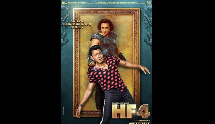 housefull 4,akshay kumar look,housefull 4 look,ritesh deshmukh look,pooja hegde look,kriti sanon look,bobby deol look,entertaiment,bollywood news in hindi