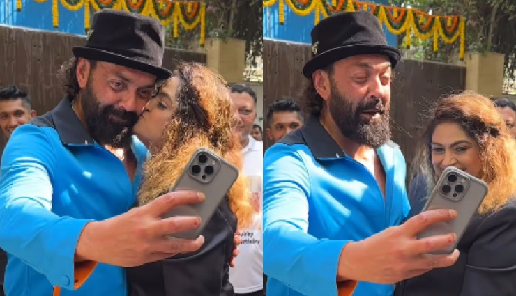 2 News : बॉबी को बर्थडे विश करते-करते फैन ने किया Kiss, वीडियो वायरल, शहनाज ने ऐसे मनाया अपना जन्मदिन