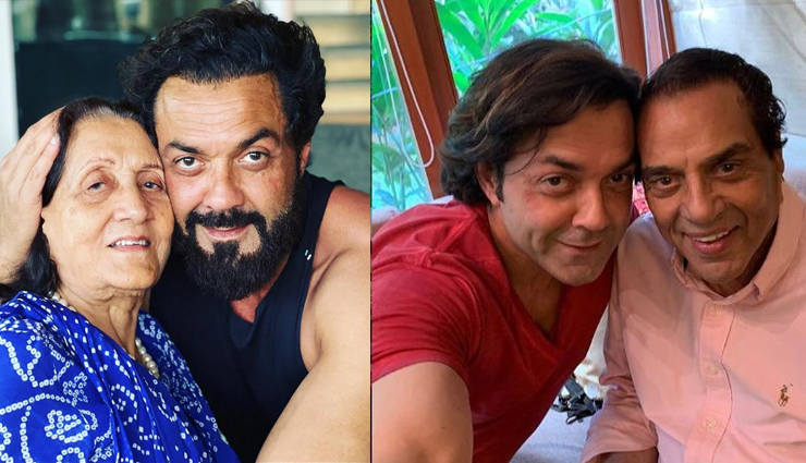 2 News : बॉबी ने कहा, मुश्किल से मुश्किल समय में भी मां ने नहीं छोड़ा पिता का साथ, जब वैन में कपड़े बदल रही थीं एक्ट्रेस…