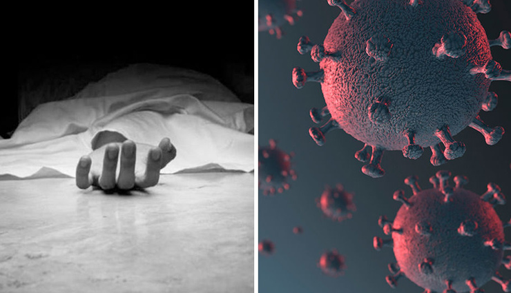 covid-19 body lies unattended,covid-19 body,body lies unattended for 18 hours,kolkata,news,coronavirus update