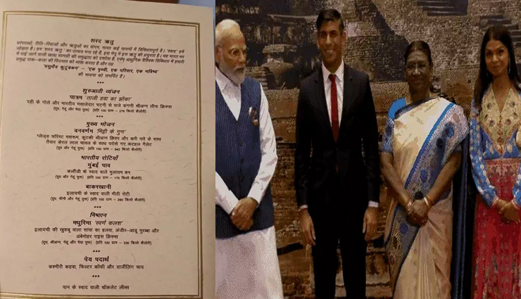 राष्ट्रपति द्रौपदी मुर्मू का विदेशी मेहमानों के लिए शाकाहारी भोजन, वेलकम स्टेज पर दिखायी दी नालंदा विश्वविद्यालय की झलक